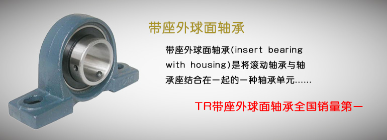 INA軸承代理商-凡一商城